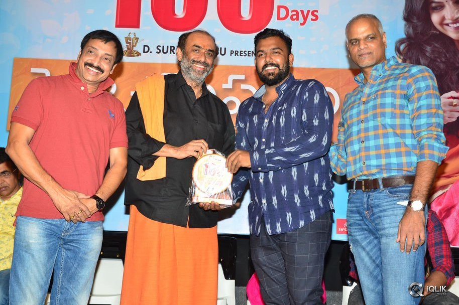 Pelli-Choopulu-Movie-100-Days-Function